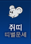  캰